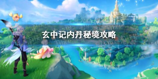 微信怎么关掉相机声音。游戏画面